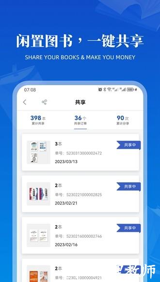 享书阁1