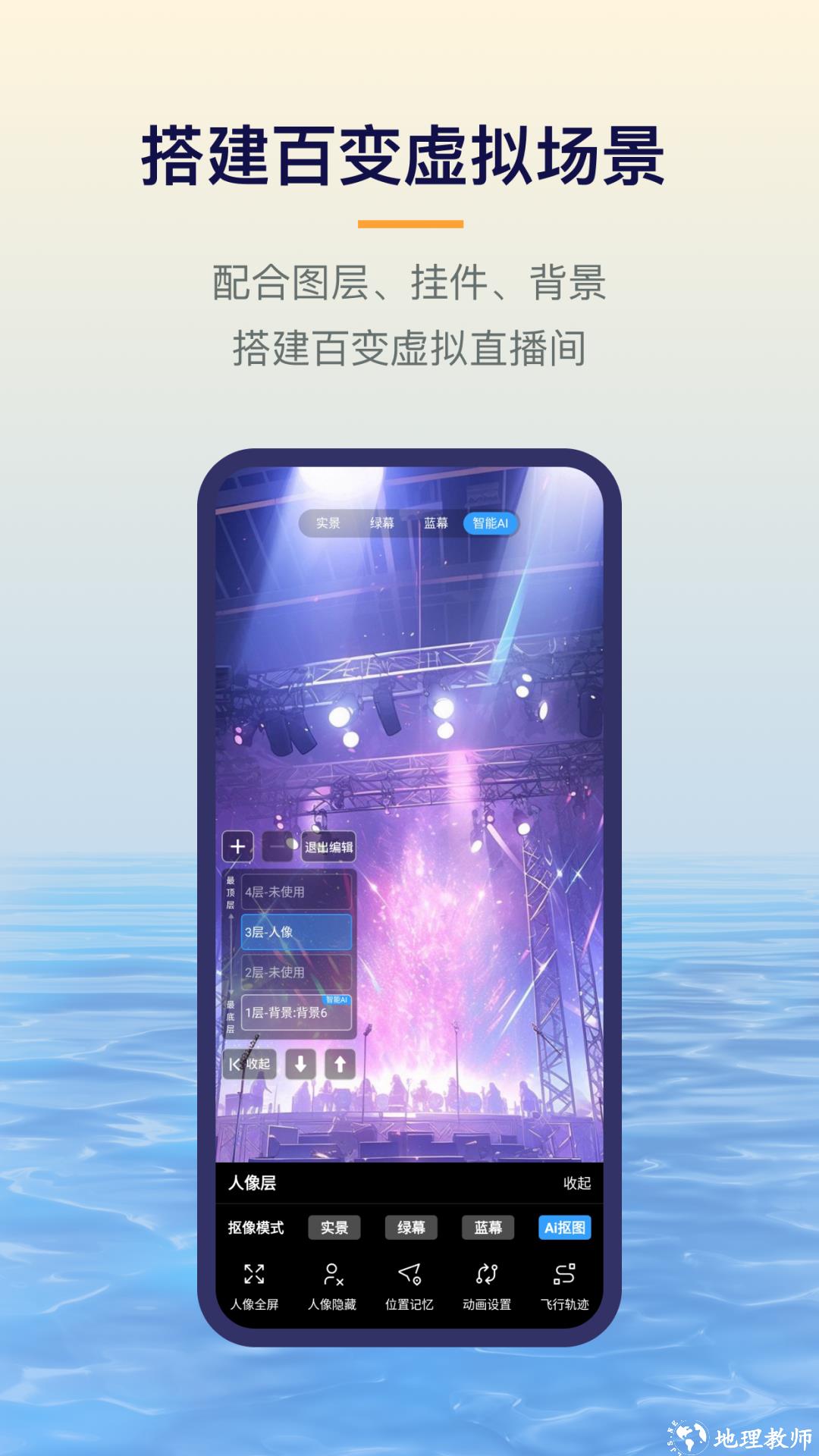 易创相机app3