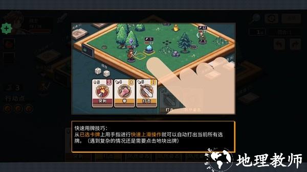 魔卡棋旅内置MOD菜单版1