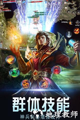 暗黑世界3