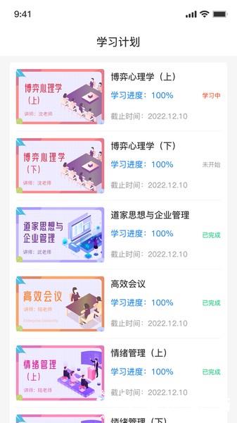 优学倍增4
