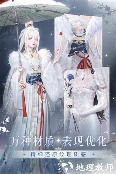 闪耀暖暖网易邮箱登录版本2