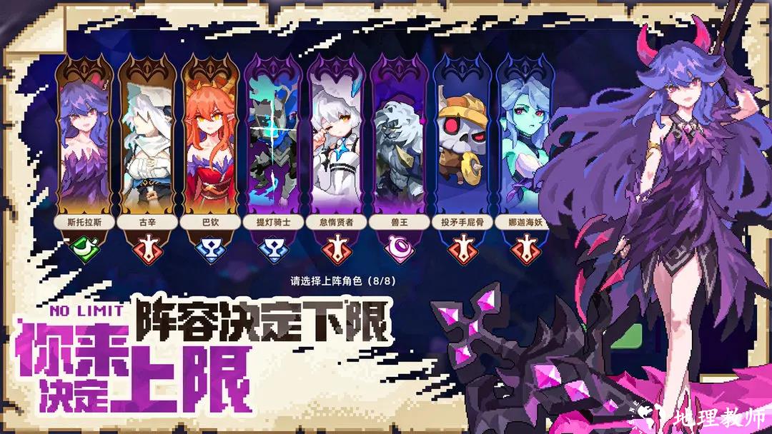 我的勇者外传官方版4