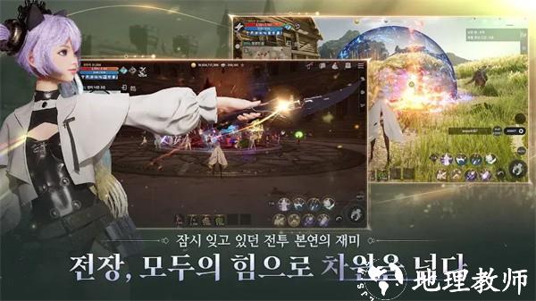 星光手游4
