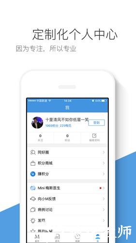 梅斯医学sci影响因子查询5