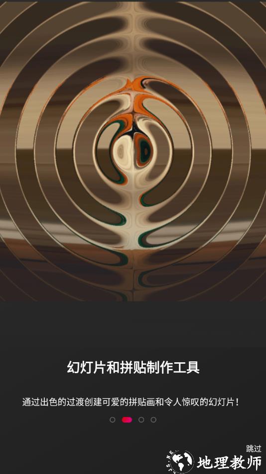 AndroVid Pro中文修改版2