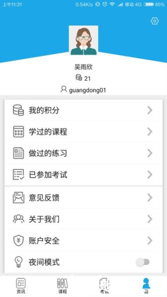 法宣在线hd3