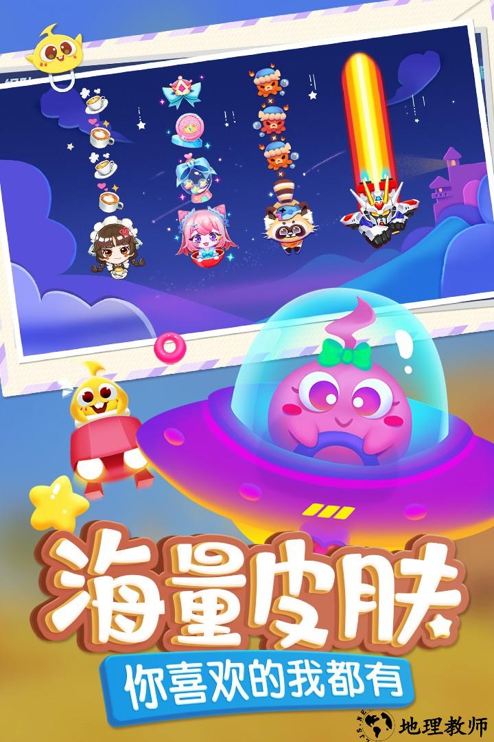 蛇蛇争霸无敌不死版4