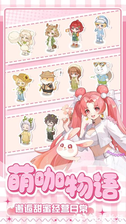 解忧小食光最新版4
