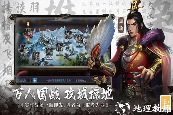 主公别闹微信版3