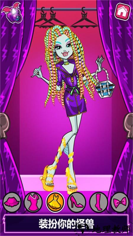 精灵高中美容院游戏1