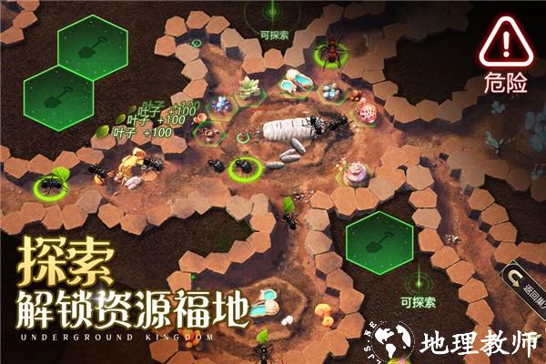 小小蚁国犀游版3