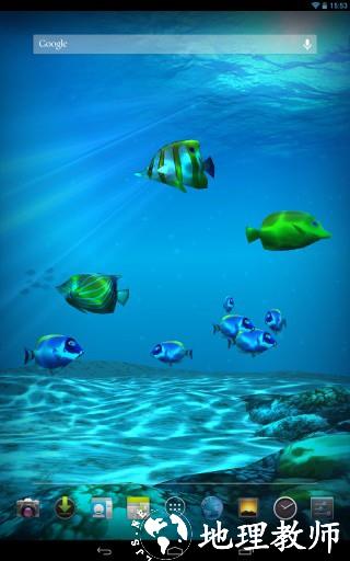 海底动态壁纸app1