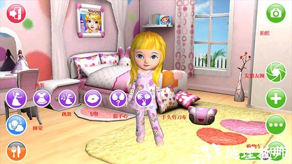 艾娃3D洋娃娃无限花朵版3