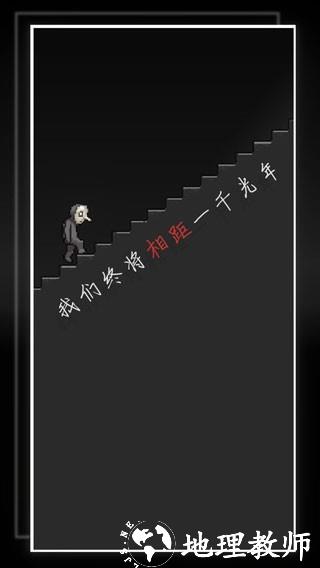 我的至暗时刻完整版2