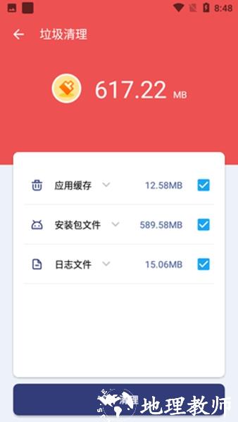PoMelo File Explorer2