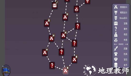 从零开始的勇者生活2