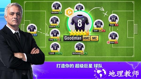 Top Eleven 2026官方版1