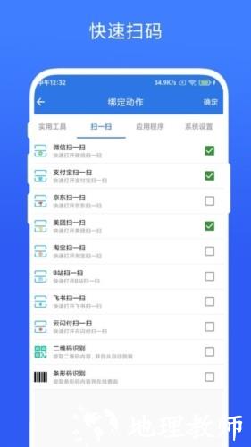 双击桌面2
