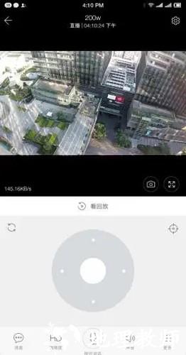 YCC365Plus App5