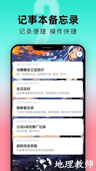 一古倒计时5