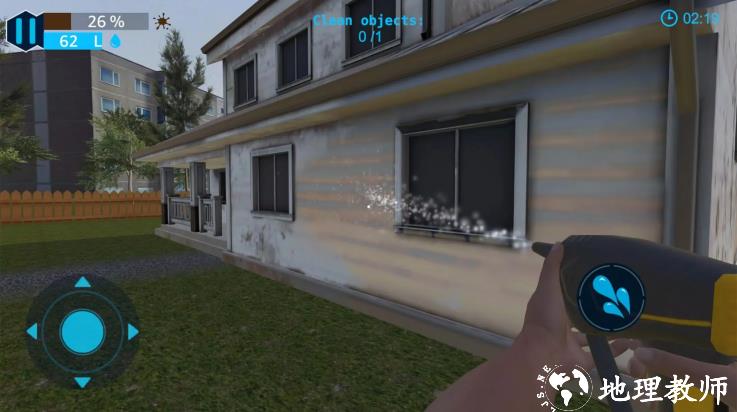 强力清洗模拟器手机版2