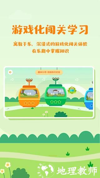音乐壳教室1