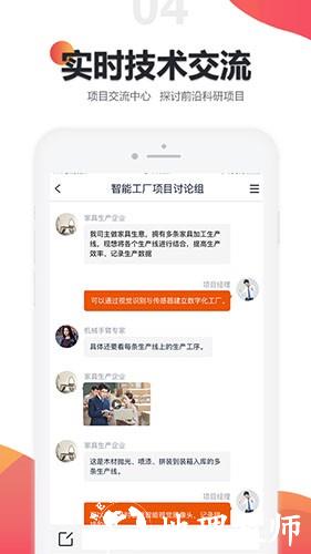 橙色云设计1