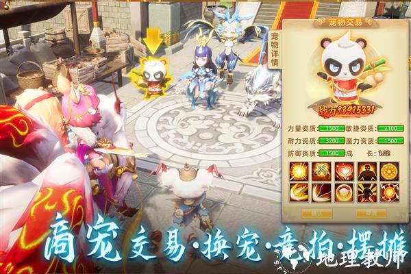 天仙月5