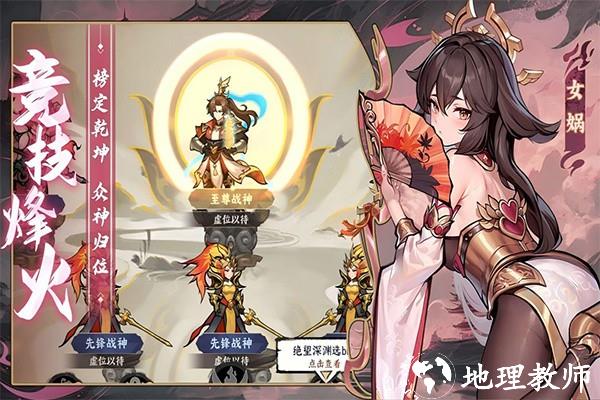 功夫英雄最新版3