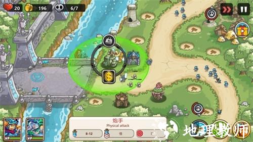 王国保卫战2勇士汉化版7