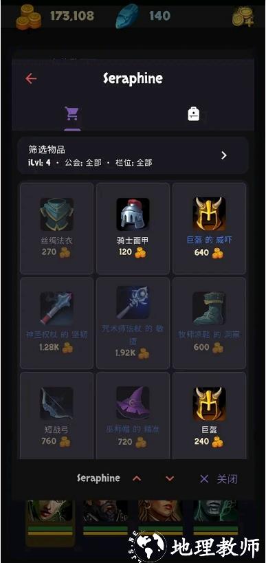 安多觉醒地牢冒险内置菜单版4