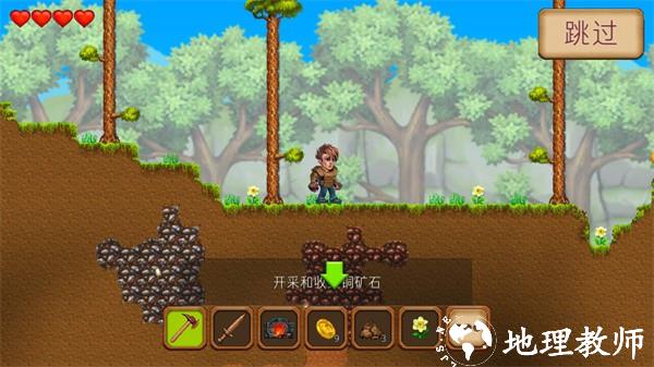 创造与冒险汉化版4