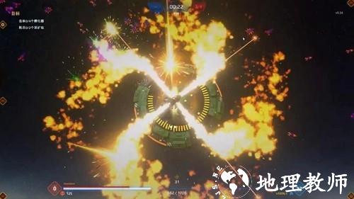 星际幸存者汉化版1