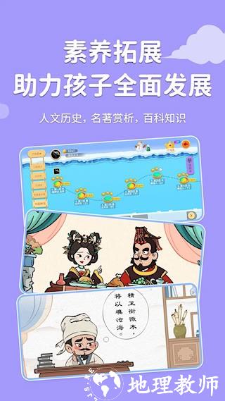 天天练2