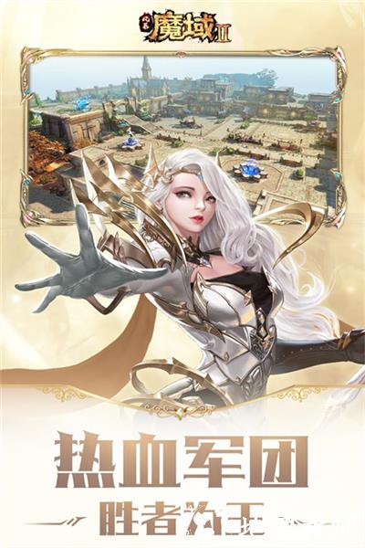 风暴魔域2小米版5