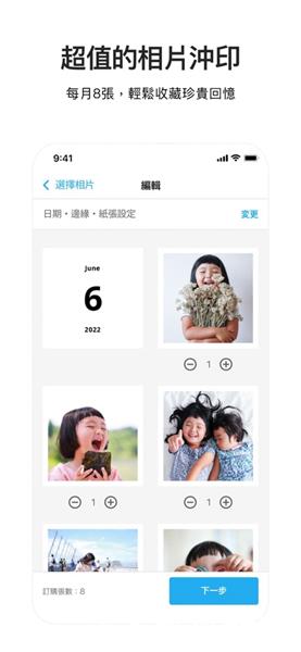 家家相簿5