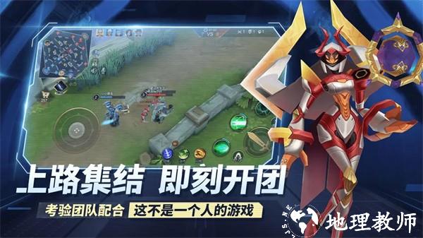 王者别嚣张全英雄版1