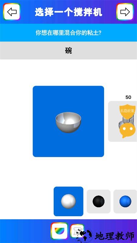 彩虹史莱姆模拟器游戏4