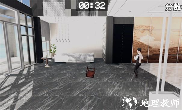 管家模拟器中文版1