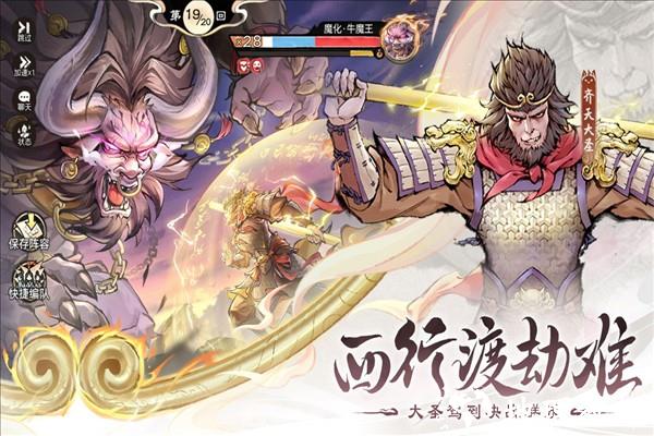 最强祖师(内附兑换码大全)5