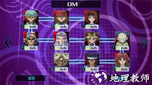 游戏王源数超世代最新版3