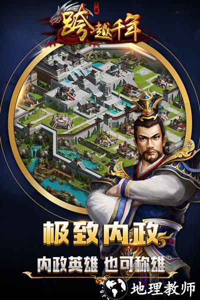 跨越千年台服5