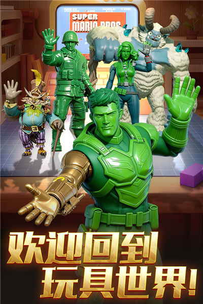 兵人大战官方版4