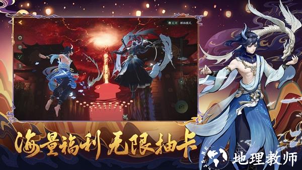 神都夜行录国际版1