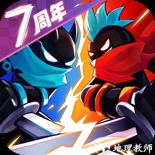 火柴人联盟2全英雄版