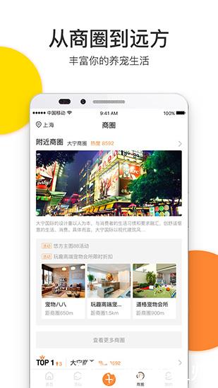 结萌3