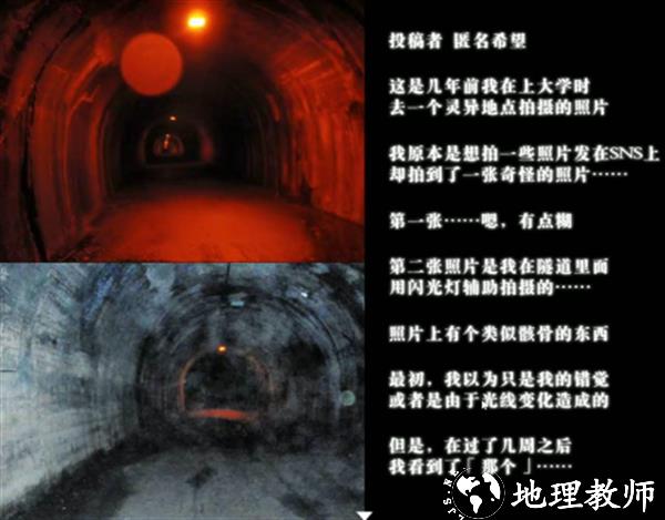 怨写怪谈免费版3