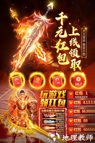 诛神乾坤官方版1