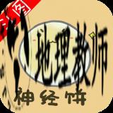 米度表情包生成器